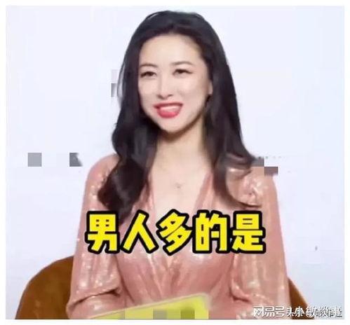 娱乐吃瓜酱梵星