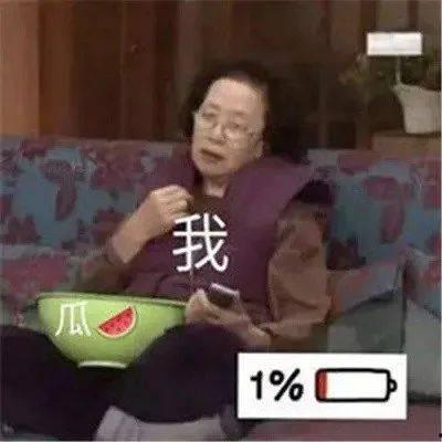 娱乐吃瓜酱别怕变老,勇敢面对时光,优雅变老 娱乐吃瓜酱别怕变老,勇敢面对时光,优雅变老