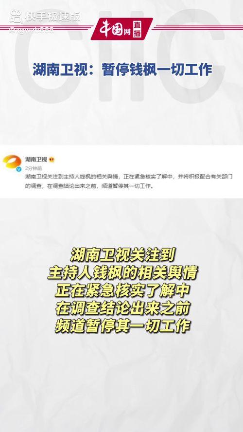 娱乐圈吃瓜可靠公众号,揭秘明星背后的真实故事 娱乐圈吃瓜可靠公众号,揭秘明星背后的真实故事